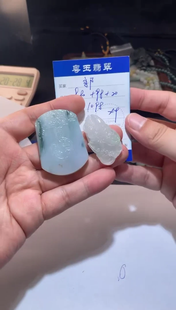 颈饰未镶嵌翡翠郭**盆寄售回流 不退不换