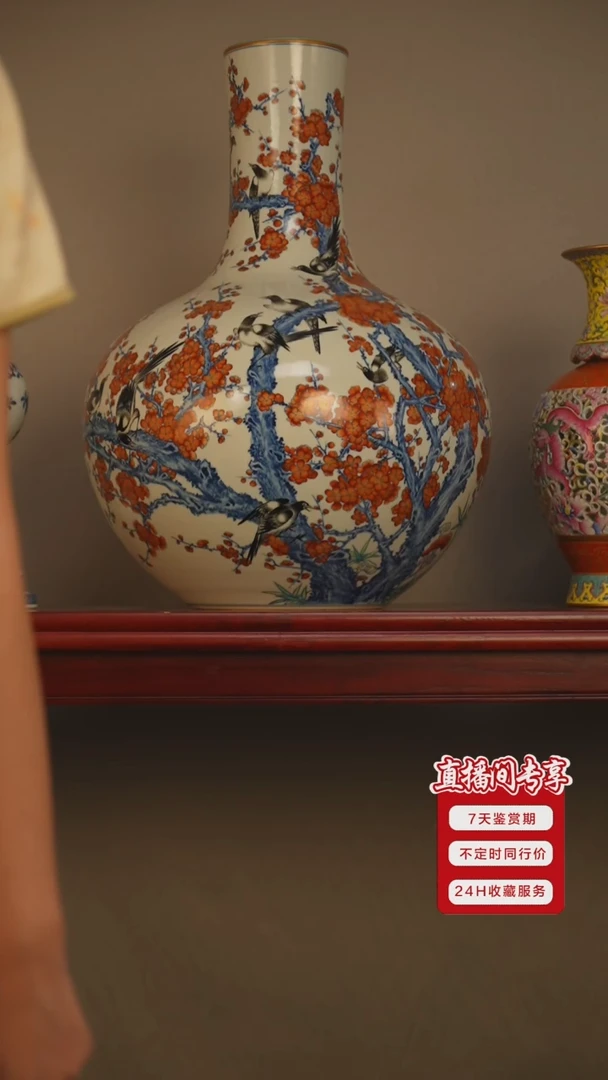 其他用****1斗彩十二喜天球瓶一只