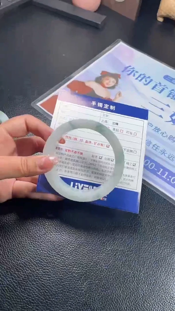 未镶嵌手镯定制翡翠陌**开SZAJC02DZS