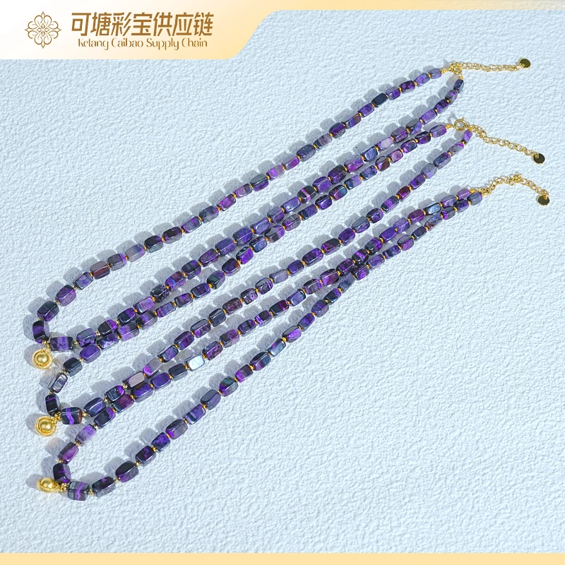 南非舒俱来 18K金 A级丝绒皇家紫 舒俱来项链多样性发一件