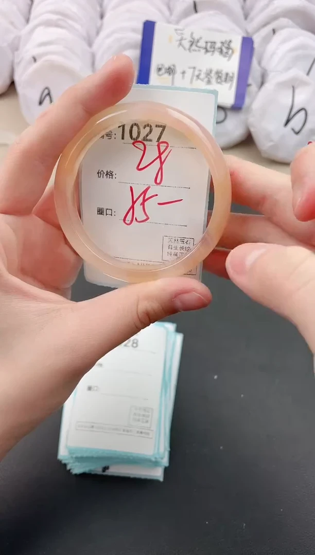 【闪购商品】玛瑙/玉髓手镯未镶嵌1027