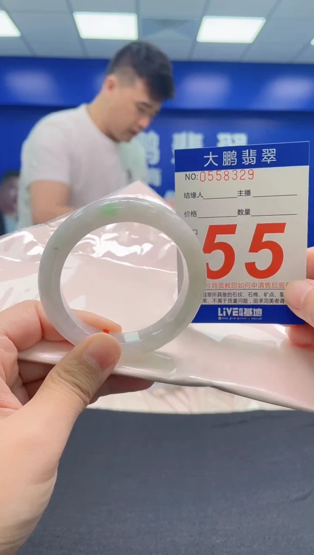 翡翠手镯未镶嵌AAAAAAAAA