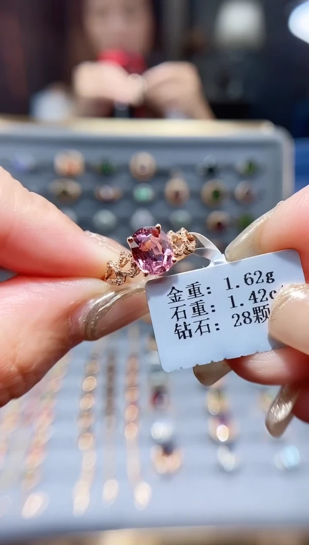 碧玺戒指18K金镶嵌1.42.