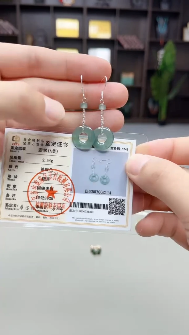 银S925镶嵌翡翠耳饰811000