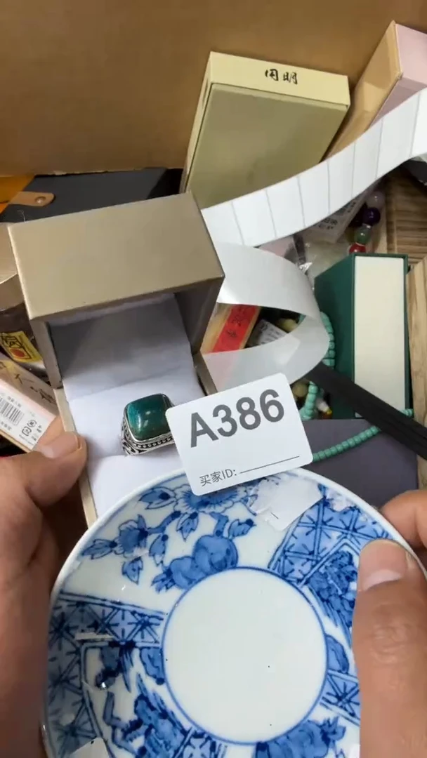 【闪购商品】瓷片瓷器瓷器瓷器瓷器瓷器