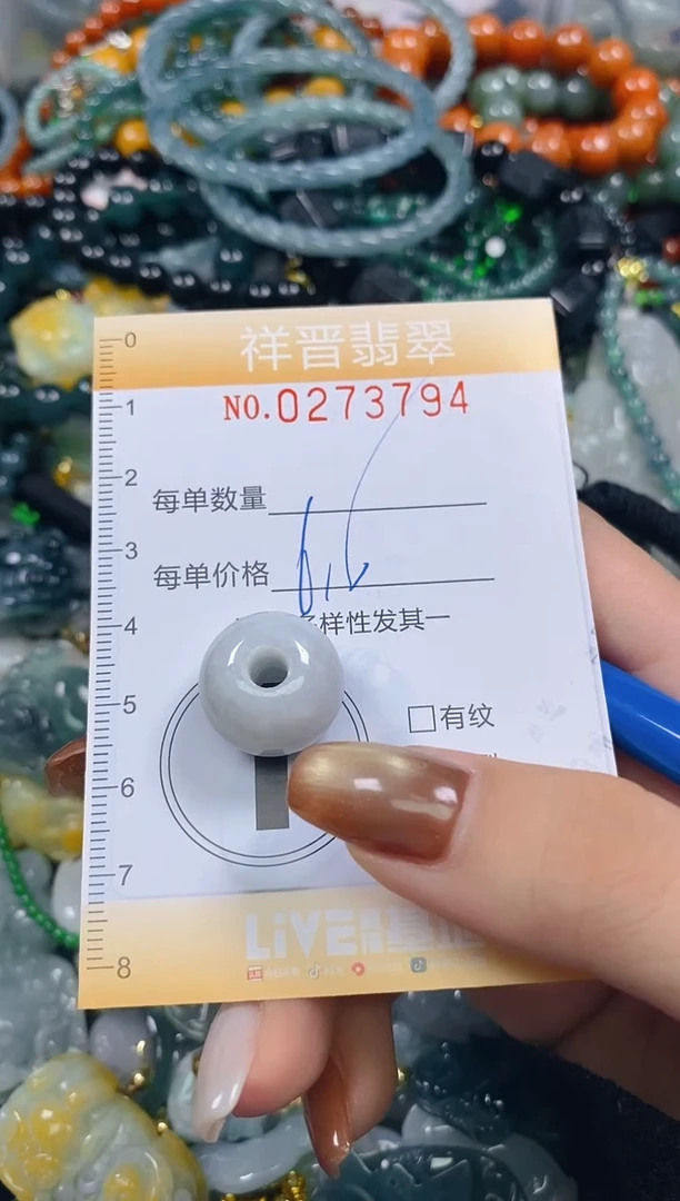 颈饰未镶嵌翡翠闪购0273794