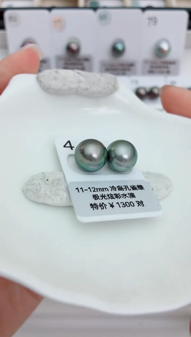 未镶嵌海水珍珠裸珠11-12大溪地4