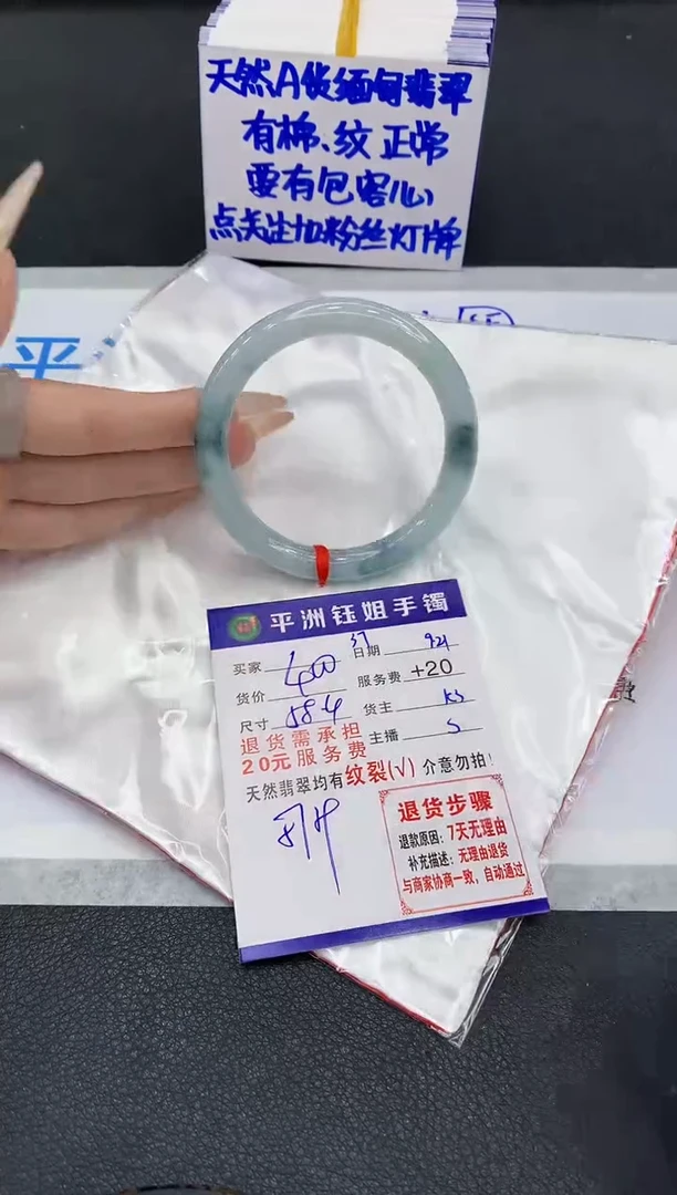 未镶嵌手镯翡翠111111