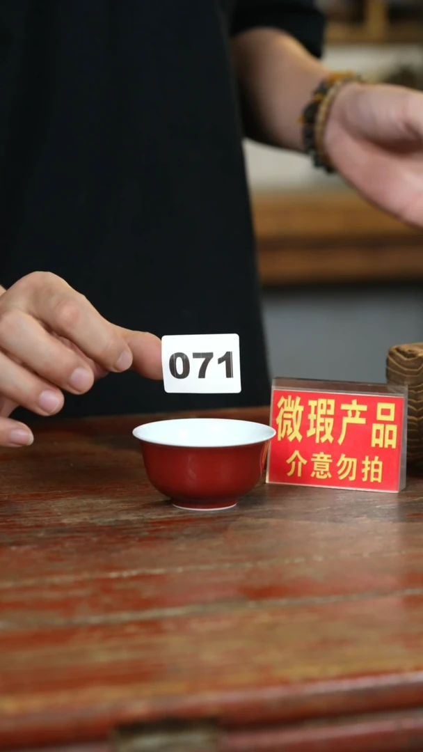瓷片标题标题标题标题