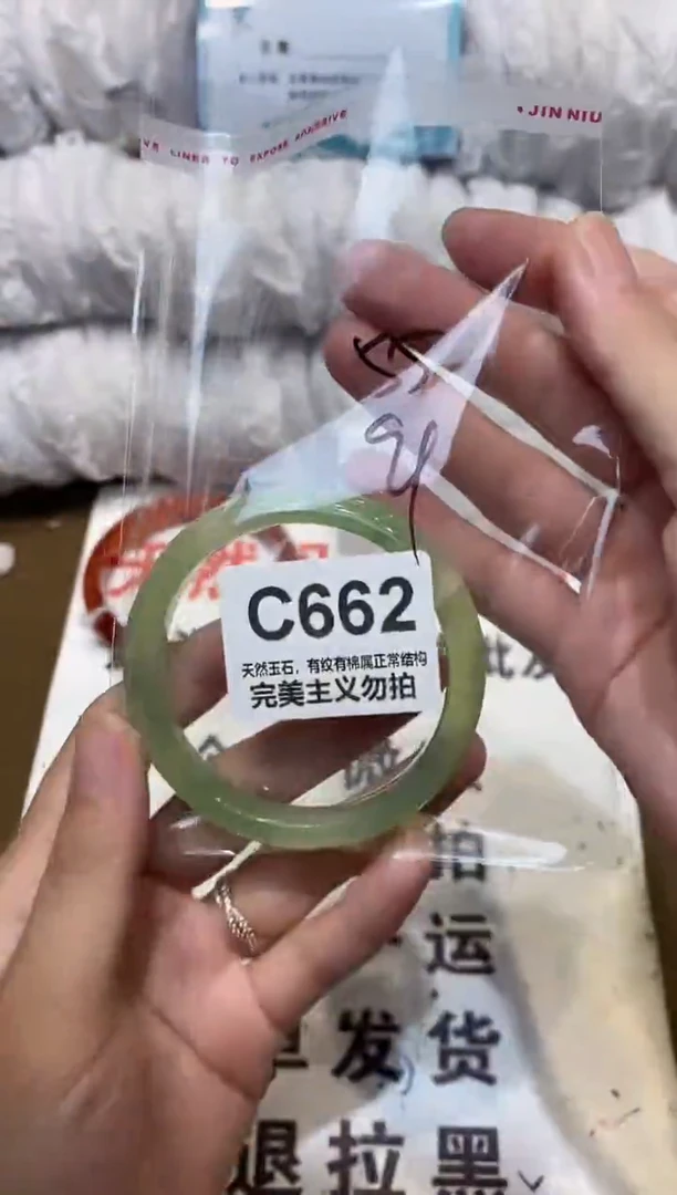 手镯玛瑙/玉髓未镶嵌55