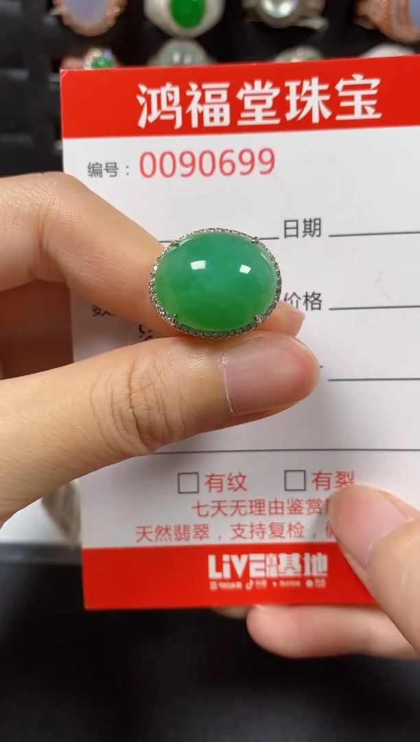 银S925镶嵌戒指翡翠0699