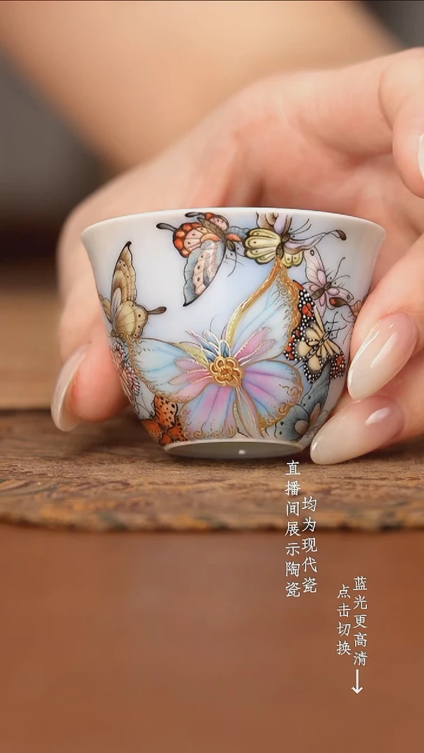 杯蝴蝶杯蝴蝶杯蝴蝶杯蝴蝶杯