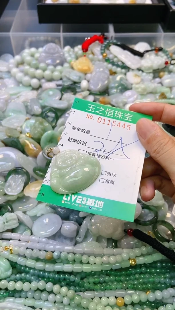 翡翠未镶嵌颈饰闪购0115445