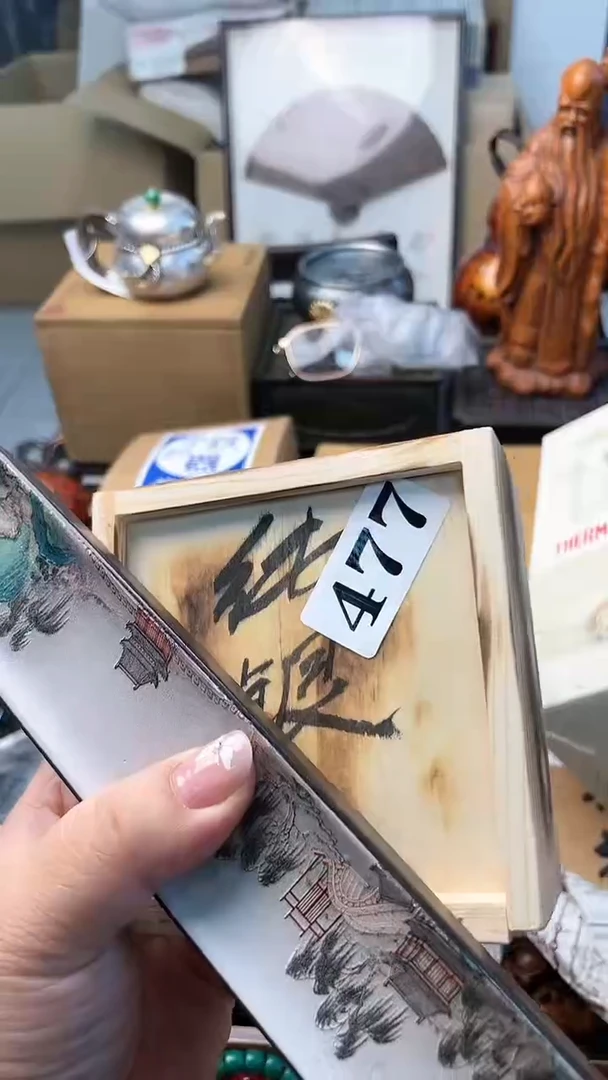 【闪购商品】瓷片477炎美杂货铺质量保证