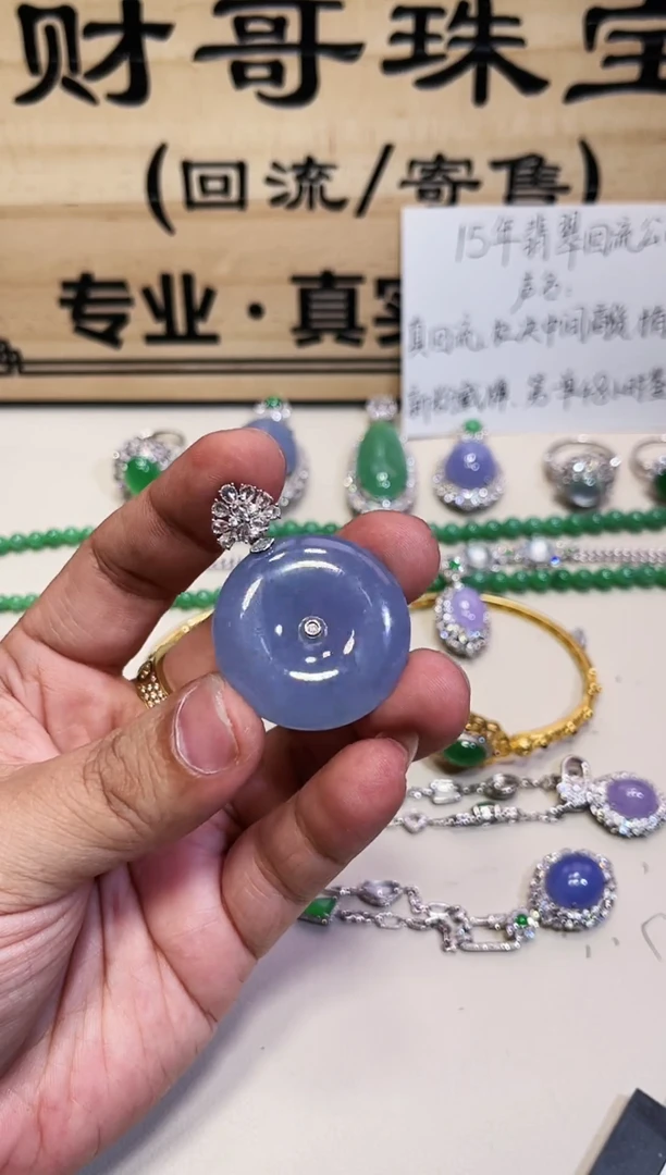 吊坠(不含链)18K金镶嵌翡翠18K金镶嵌天然A货缅甸翡翠
