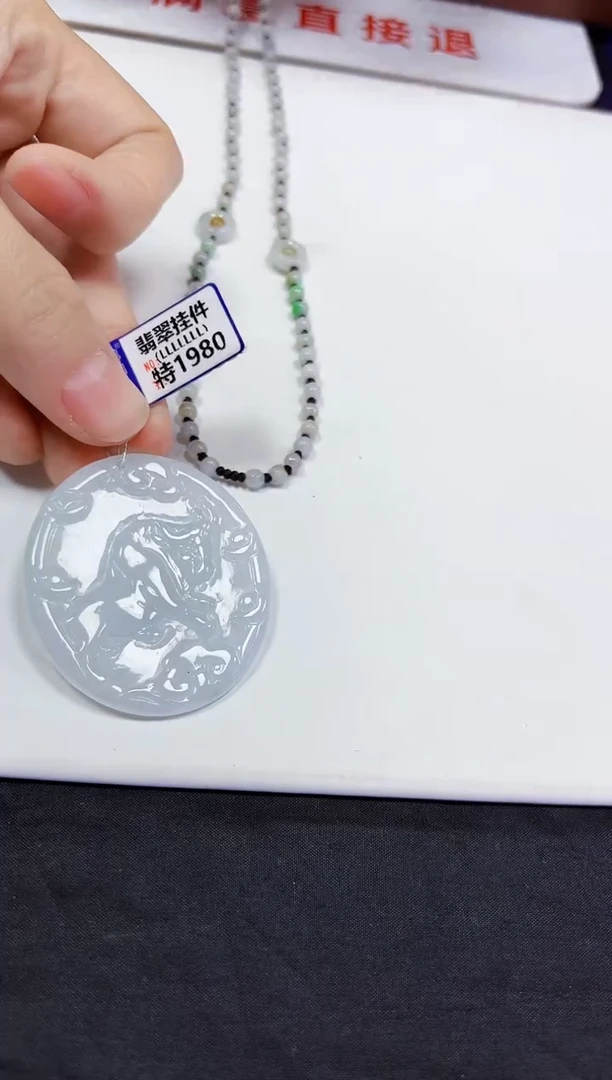 颈饰未镶嵌翡翠牛