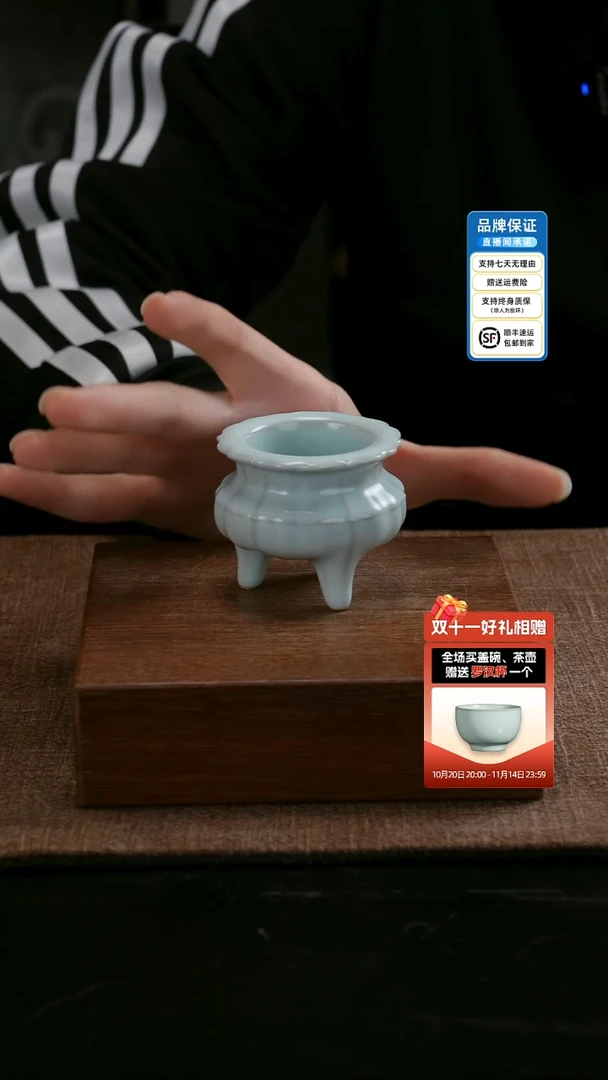 汝窑小香炉 福利品