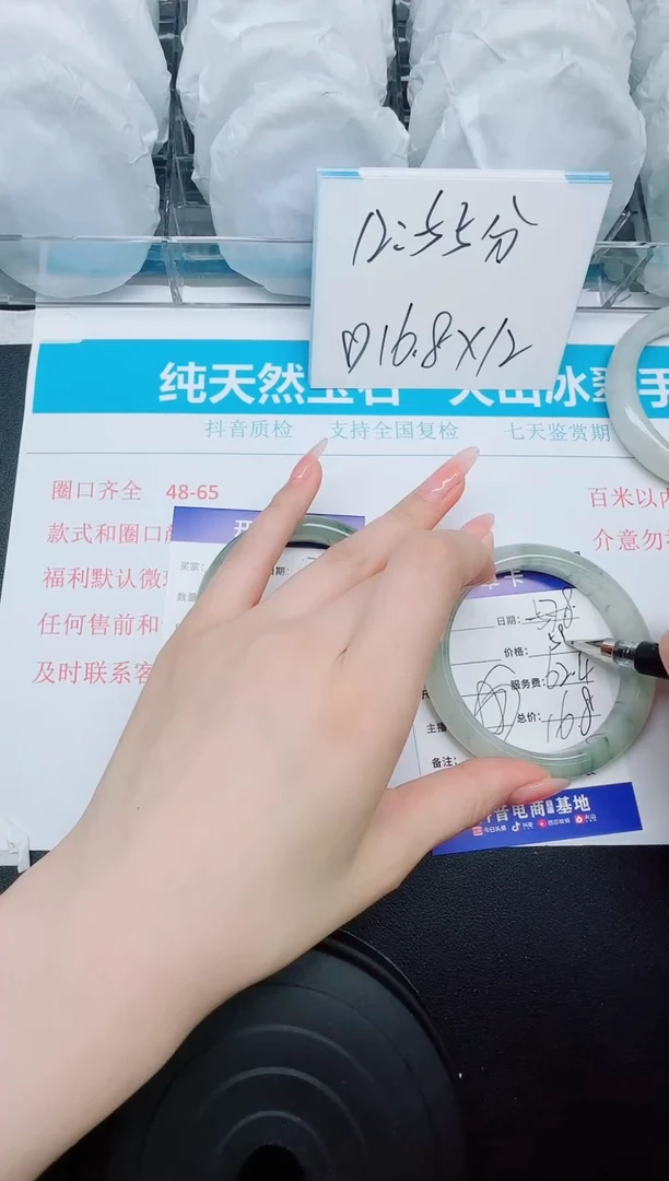 石英质玉手镯未镶嵌580/62.4