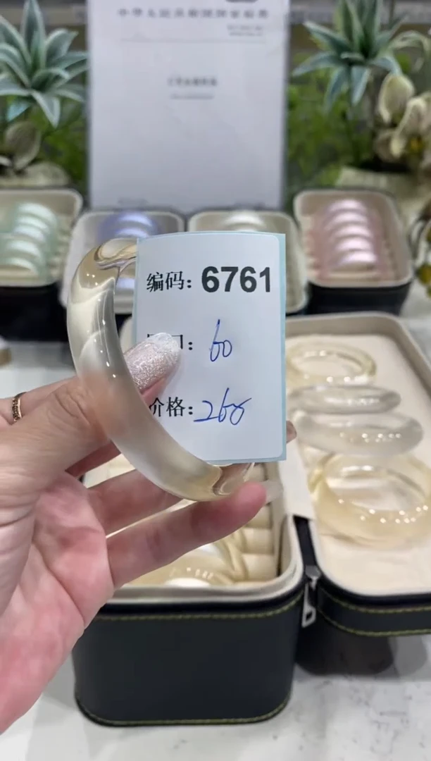 非金属无编码6761