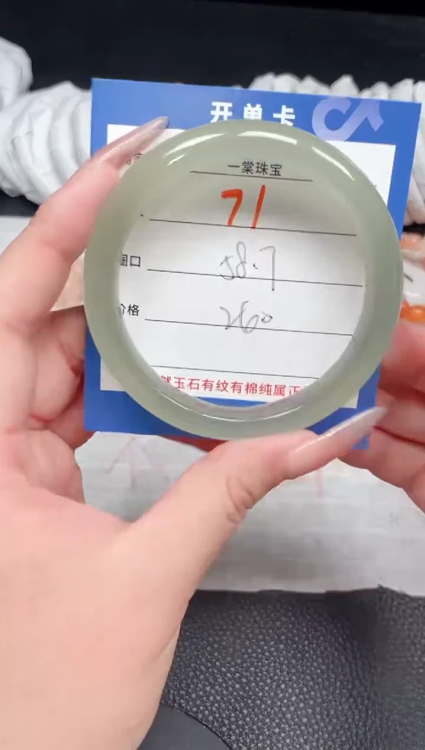 【闪购商品】石英质玉手镯未镶嵌71