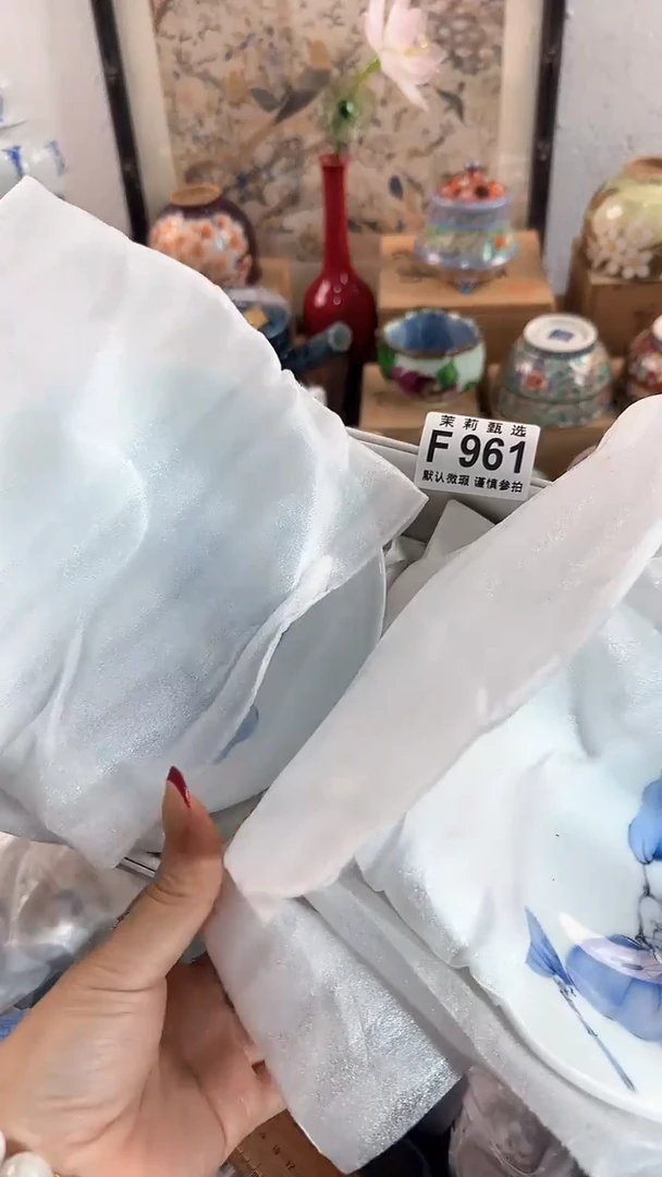 【闪购商品】茉莉甄选壹号商品961