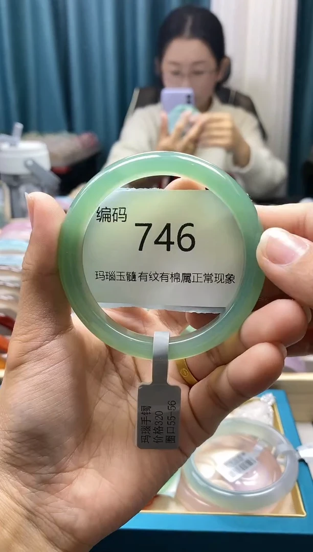 【闪购商品】玛瑙/玉髓手镯未镶嵌746