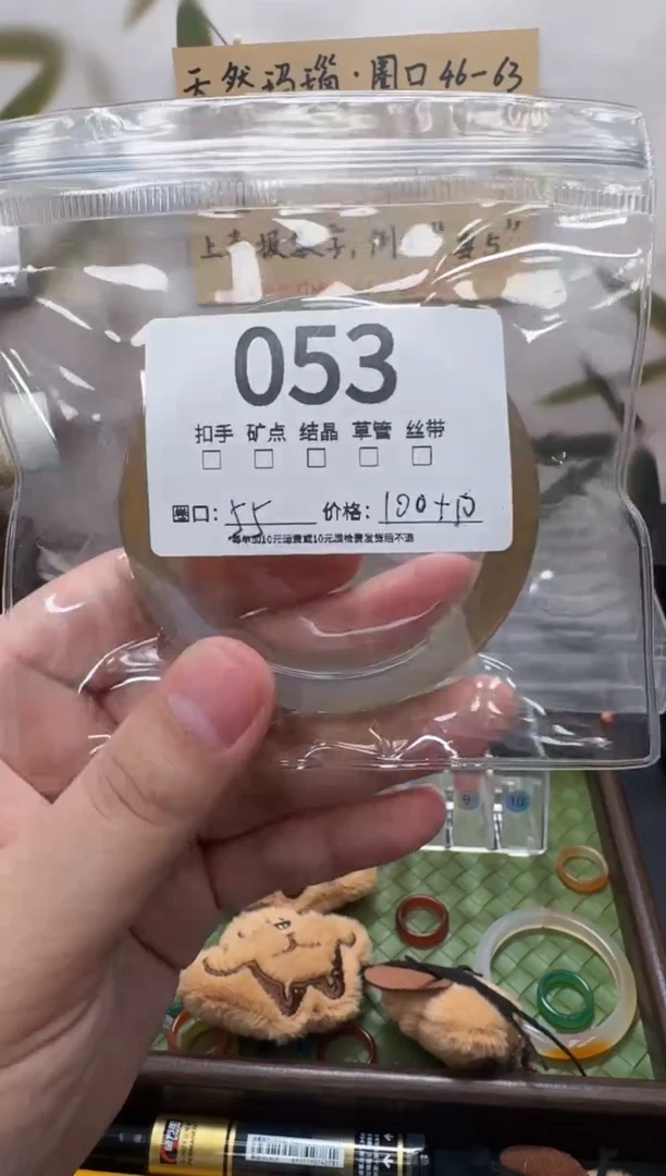 玛瑙/玉髓手镯未镶嵌?****?玉镯