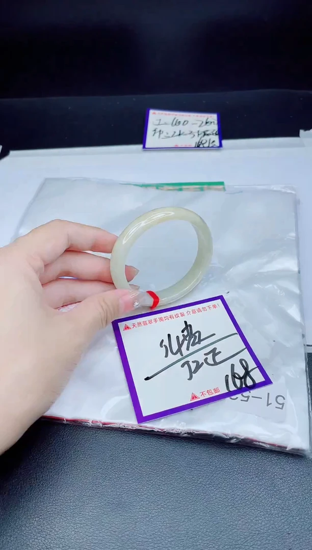 未镶嵌手镯翡翠我