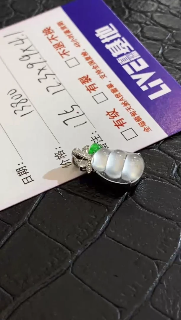翡翠18K金镶嵌颈饰收到货48小时鉴赏期（超时不退不换）
