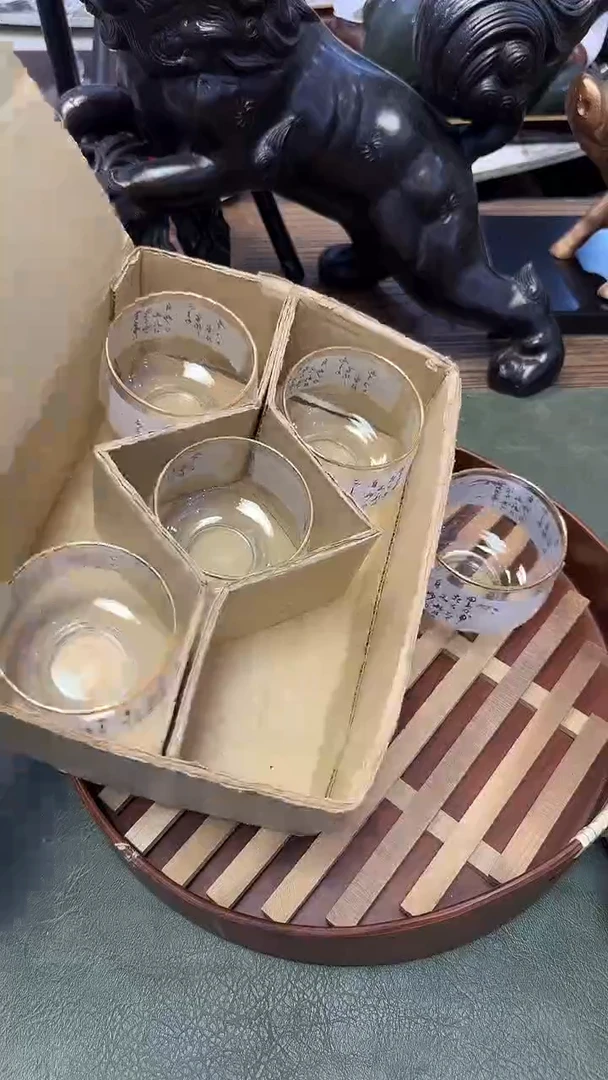 981杯5只·········