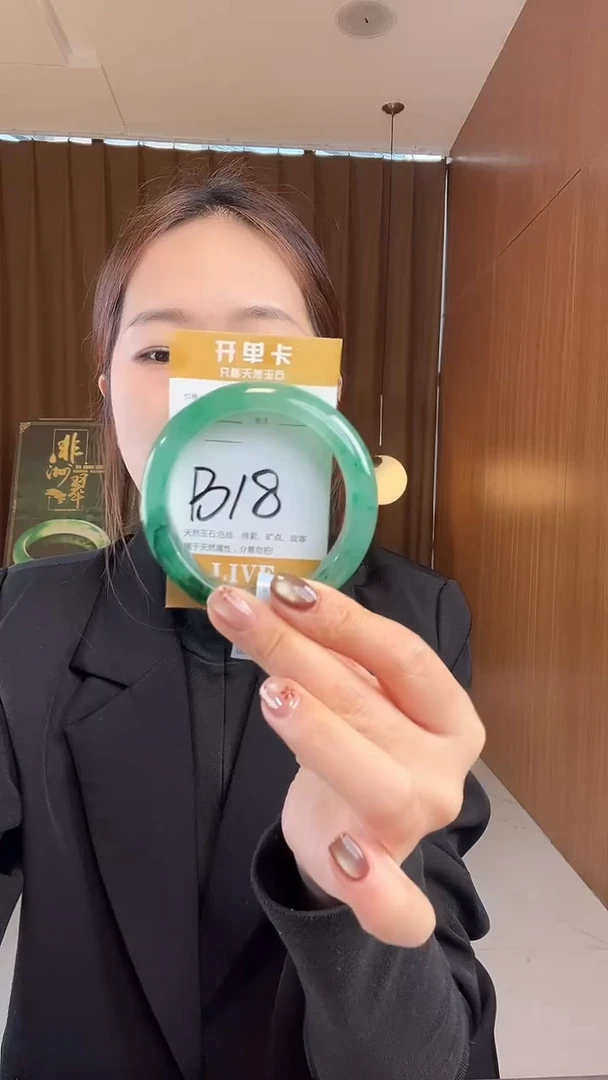 未镶嵌手镯石英质玉非洲翠