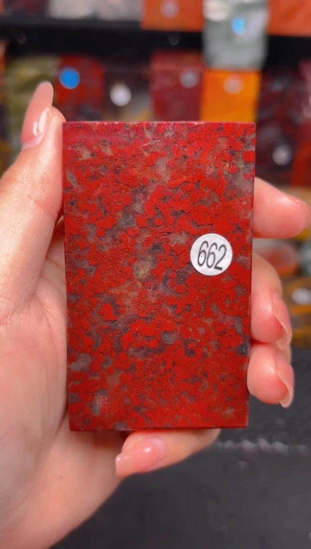 玉用****4桂林鸡血玉摆件 编号：662