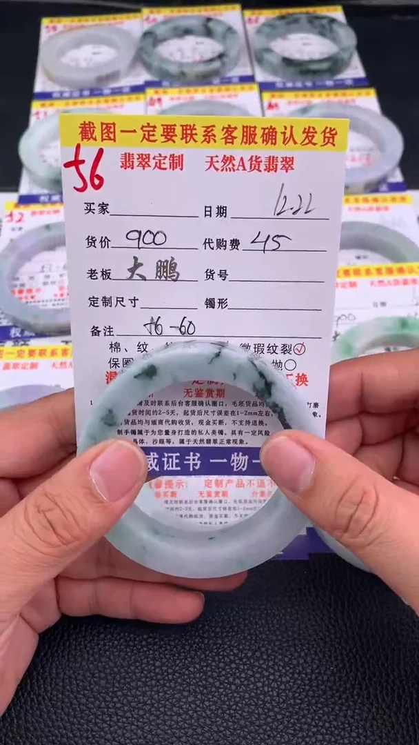 未镶嵌手镯定制翡翠56#手镯定制链接