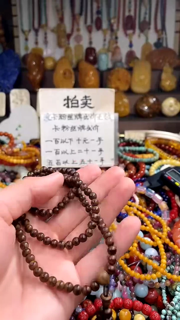 翡翠未镶嵌颈饰(一物一件)150059