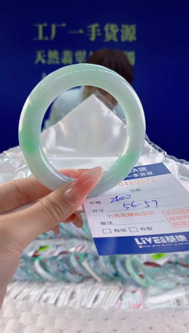 【闪购商品】翡翠手镯未镶嵌72天然A货翡翠