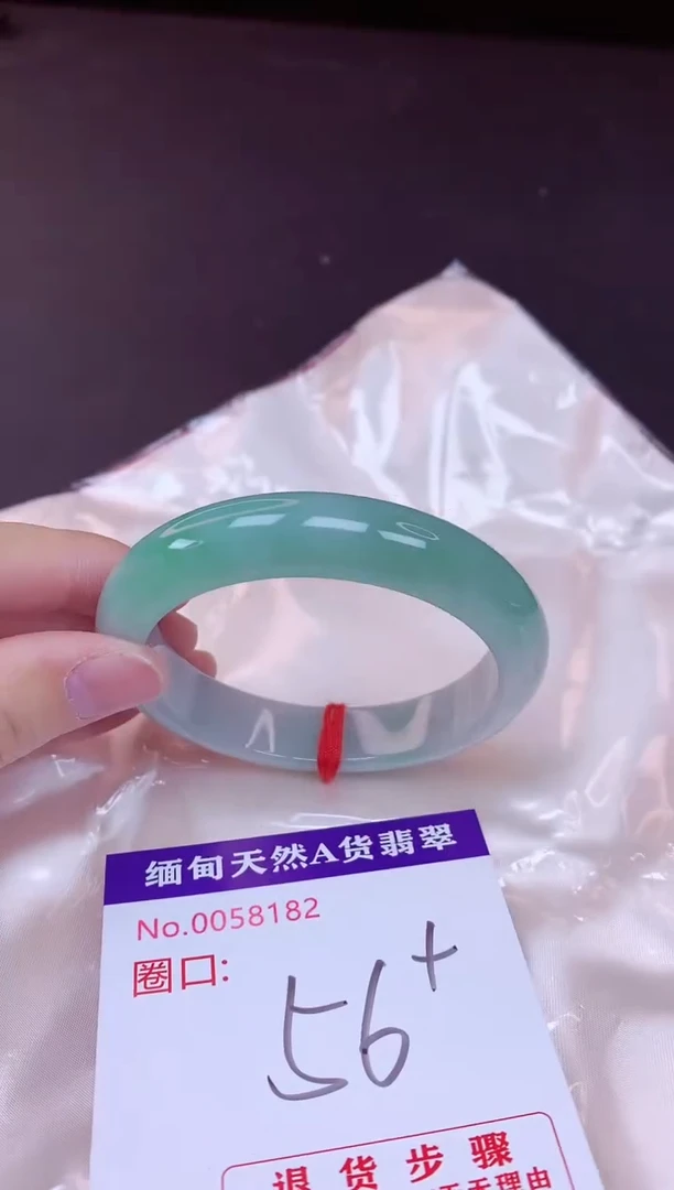 未镶嵌手镯翡翠56（7天无理由退换 ）