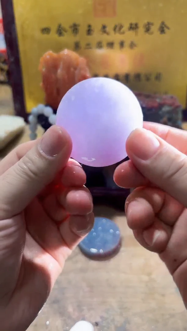 未镶嵌挂件翡翠A货常星7446