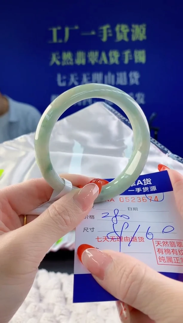 【闪购商品】翡翠手镯未镶嵌74天然A货翡翠