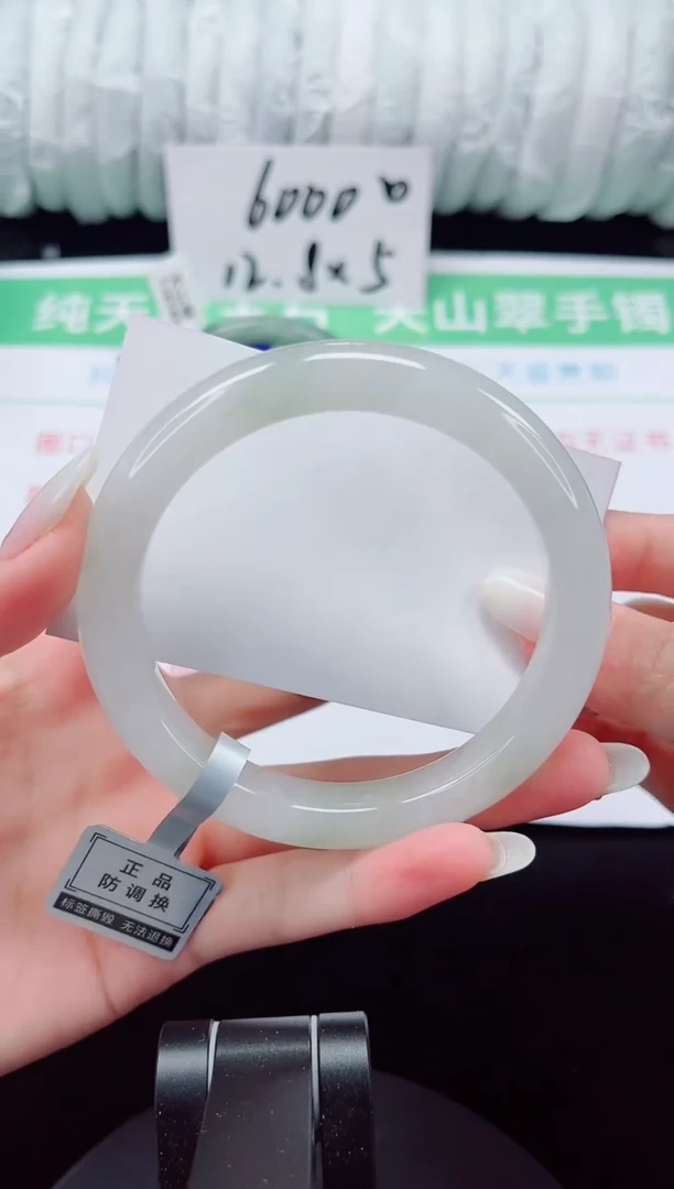 未镶嵌手镯石英质玉37-62/63