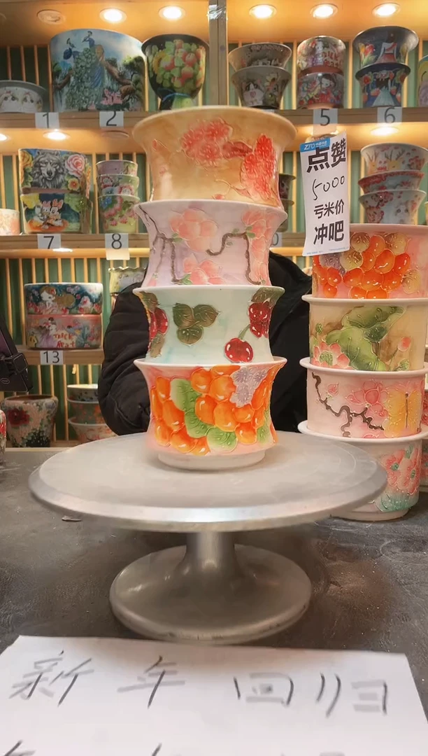 【闪购商品】其默认微瑕一物一拍0214-219-4个