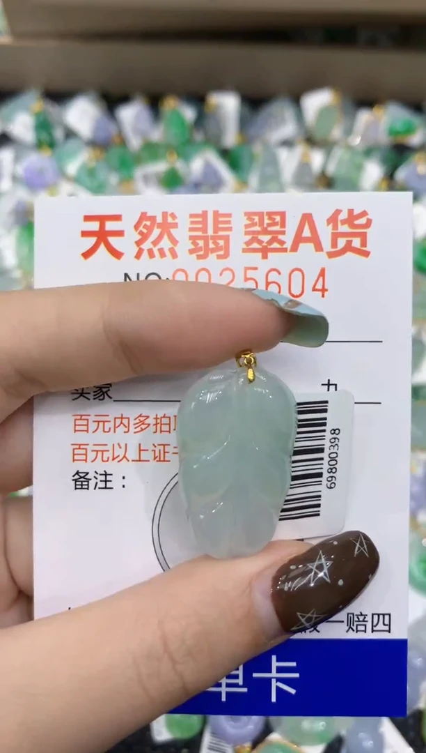 【闪购商品】翡翠颈饰18K金镶嵌1111111111111