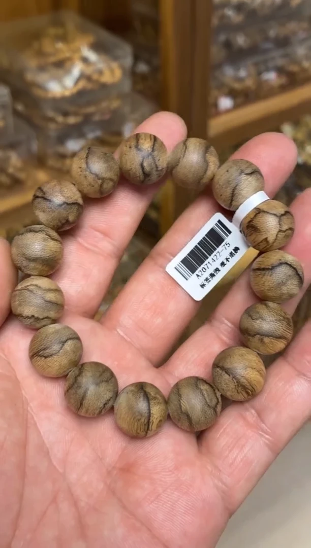 沉香手串 达拉干圆珠单圈虎皮纹1.5多样性发其一