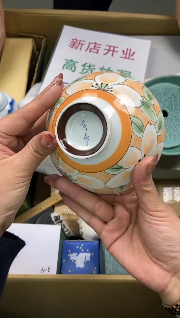 瓷片沉***酒瓷片精美陶瓷瓷瓷瓷瓷瓷瓷
