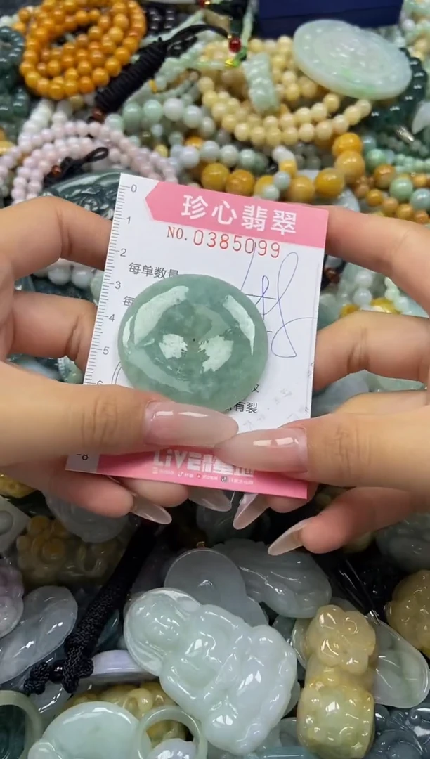 颈饰未镶嵌翡翠闪购0385099