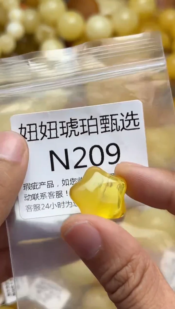 裸石蜜蜡未镶嵌天然蜜蜡微瑕珠子 假一赔万