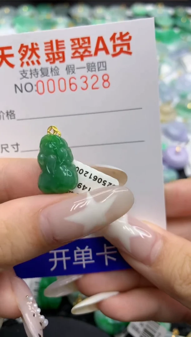 翡翠18K金镶嵌颈饰111111111111