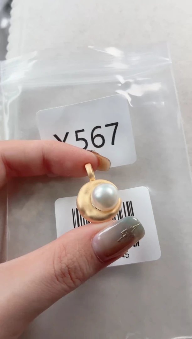银S925镶嵌吊坠海水珍珠X567