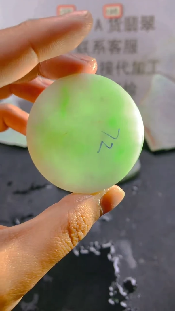 未镶嵌裸石翡翠天然缅甸翡翠A货FC126