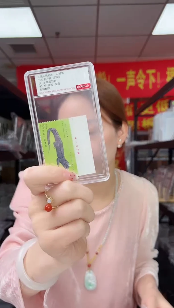 T85 扬子鳄 厂铭 RCGS评级