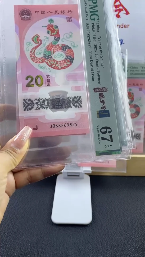 蛇钞圆梦号67分满号，，